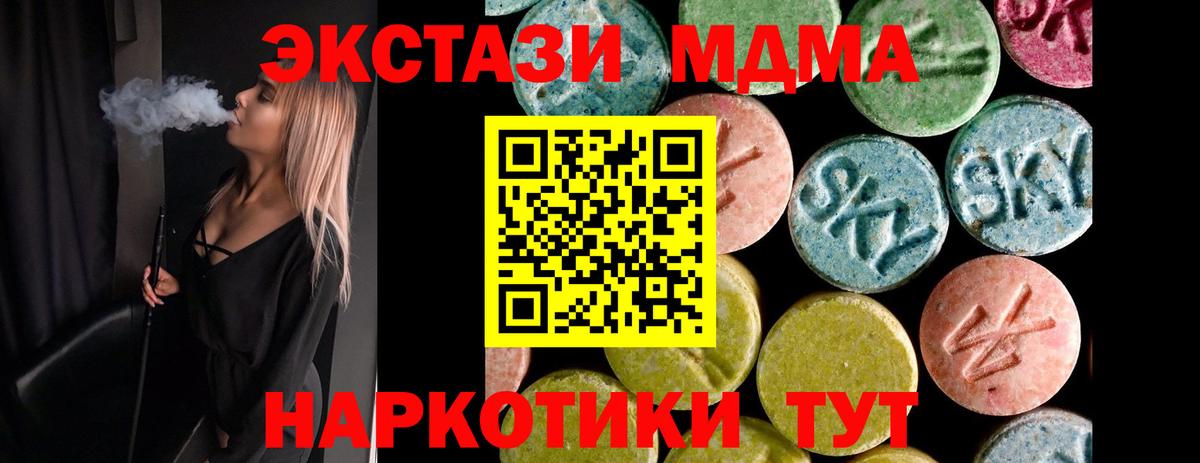 Кушва  Ecstasy Philipp Plein  Экстази  Вход с VPN 