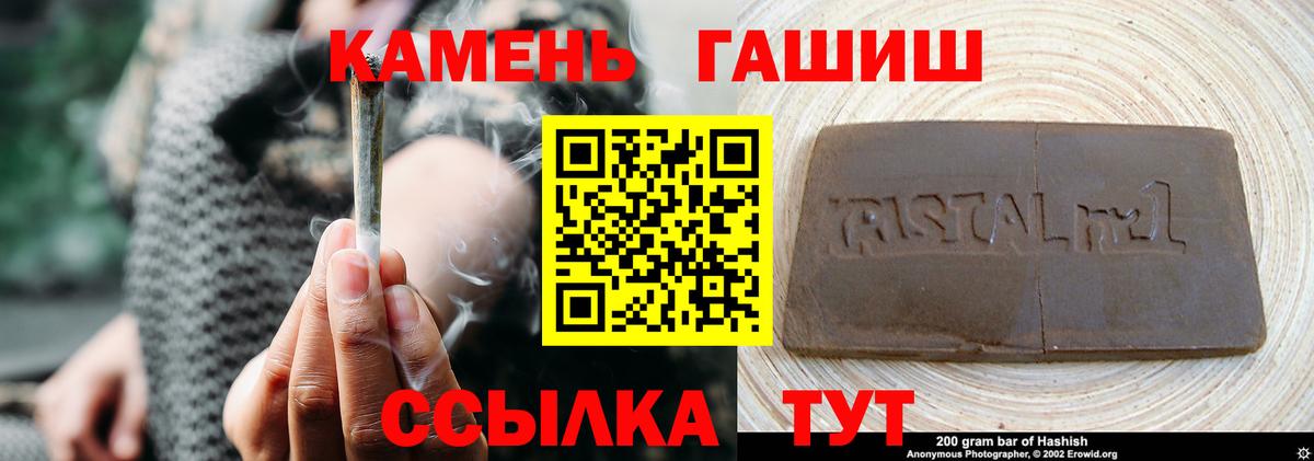 Кушва  ГАШИШ Изолятор  ГАШИШ индика сатива  Вход с VPN 