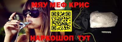 СК Камышлов