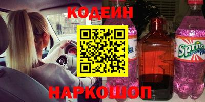 метадон Кандалакша
