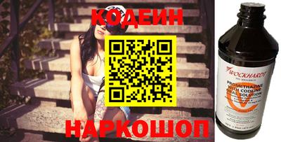 метадон Кандалакша