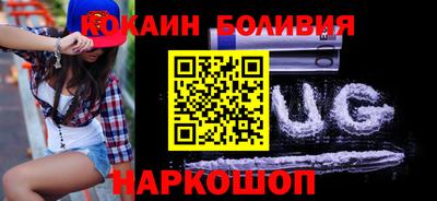 кокаин перу Канаш
