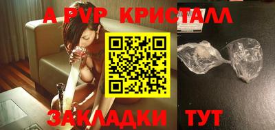 кокаин перу Канаш