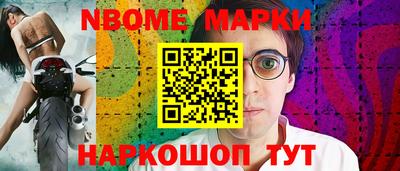 метадон Кандалакша