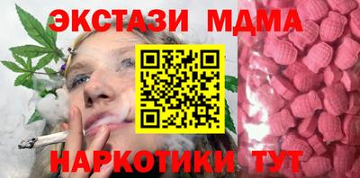 метадон Кандалакша