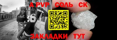 СК Камышлов