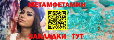 СК Камышлов