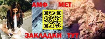 метадон Кандалакша