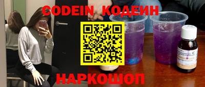 СК Камышлов