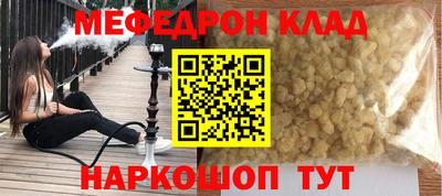 кокаин перу Канаш
