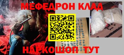 метадон Кандалакша