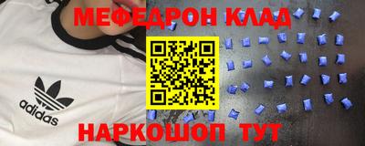 метадон Кандалакша