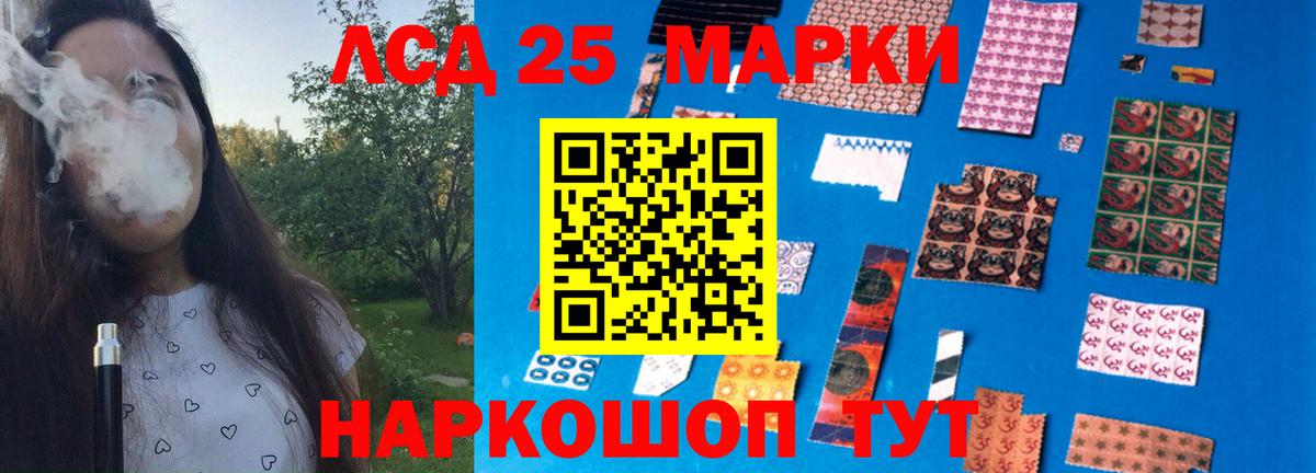 Лсд 25 экстази ecstasy  Вход с VPN  Кушва 
