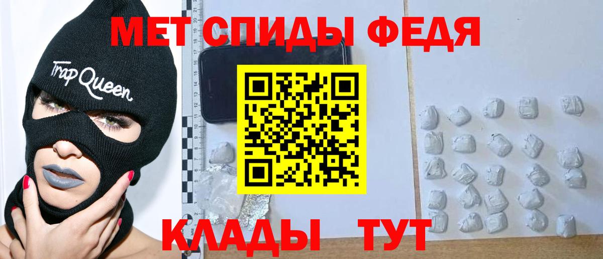 Метамфетамин витя  МЕТАМФЕТАМИН  Кушва  Вход с VPN  Метамфетамин витя 