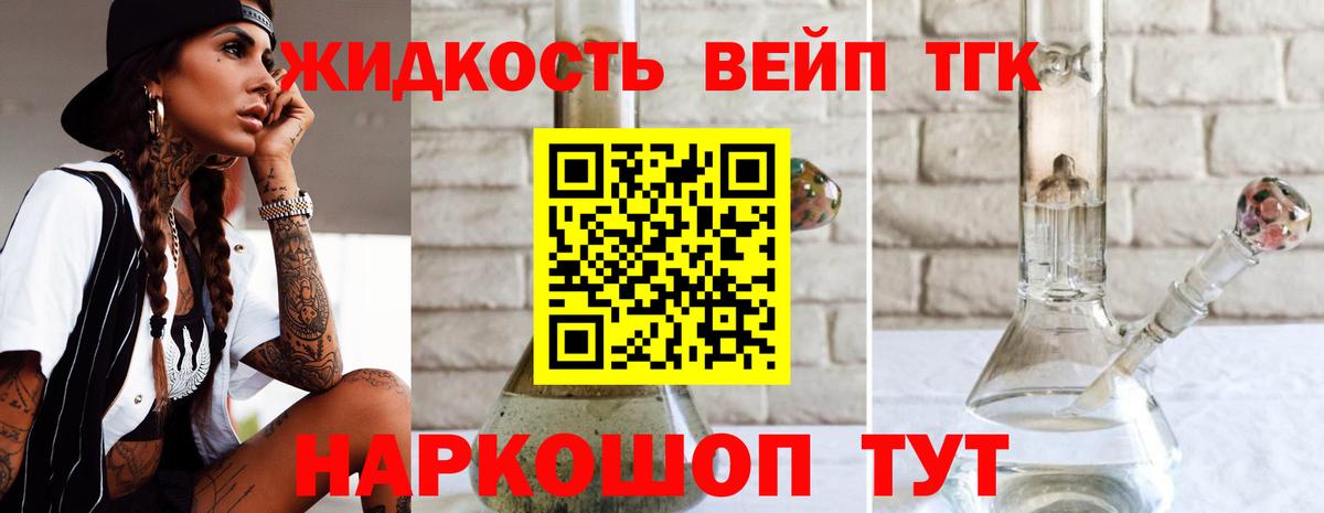 купить   ТГК THC oil  Вход с VPN  Кушва 