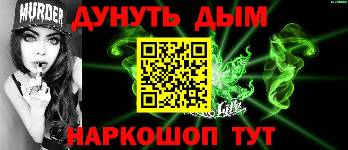 Канабис ГИДРОПОН  МАРИХУАНА White Widow  Вход с VPN  Кушва  Бошки Шишки OG Kush  МАРИХУАНА конопля 