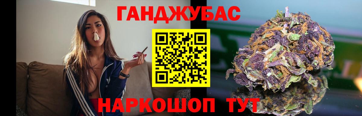 Марихуана ГИДРОПОН Кушва